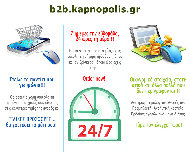 201912SendYourMousseSmall