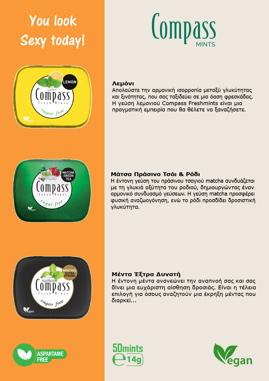 COMPASS 3X3FLAVORS NEW LOGOS kapnopolis 3