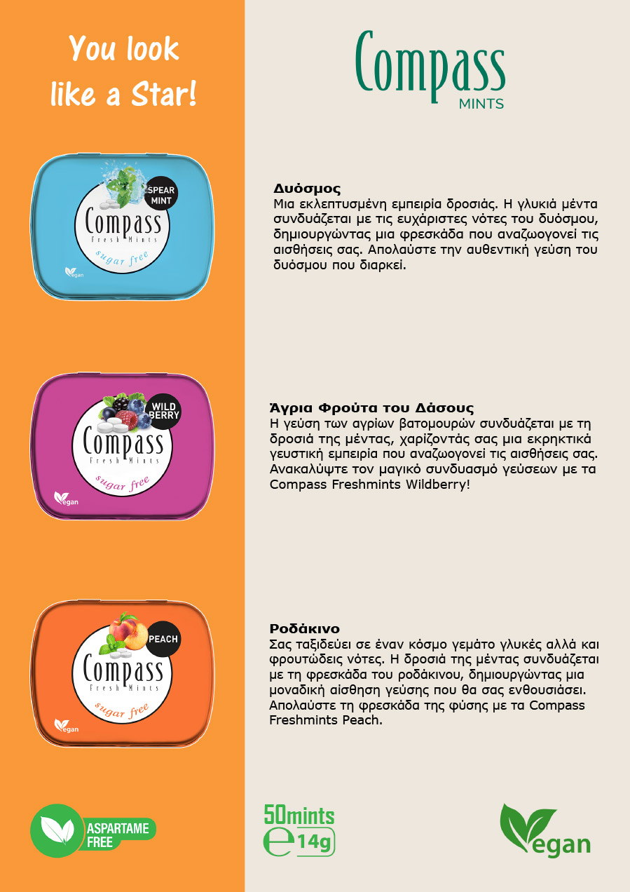 COMPASS 3X3FLAVORS NEW LOGOS kapnopolis 4