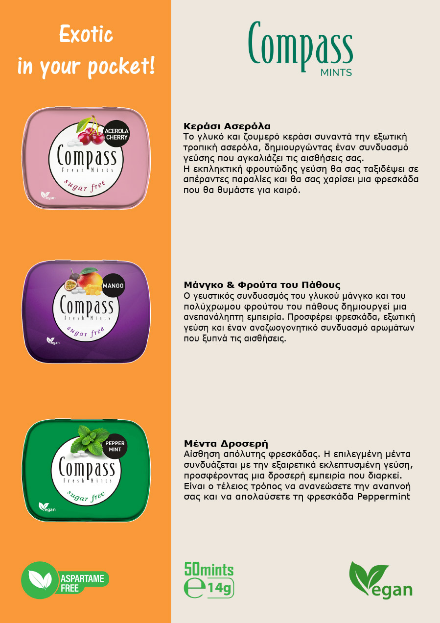 COMPASS 3X3FLAVORS NEW LOGOS kapnopolis 5