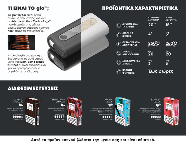 Partners Leaflet Page 1