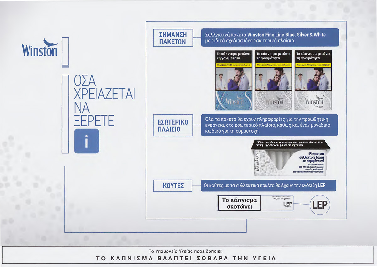 2019 11 26 WinstonCollection LEP 2