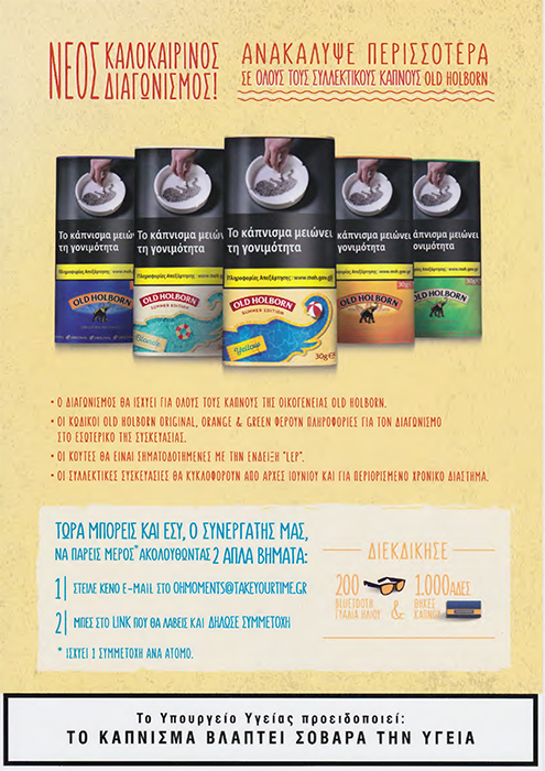 202006oldholborngreeksummer 2