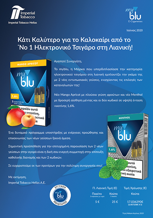 Digital Trade LetterNoSign